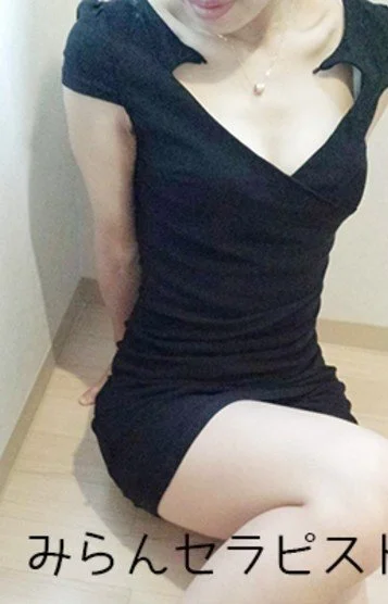 みらん