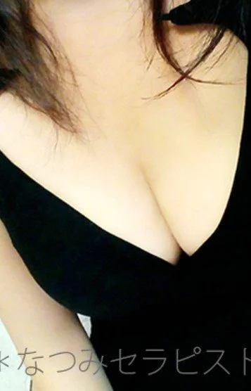 なつみ