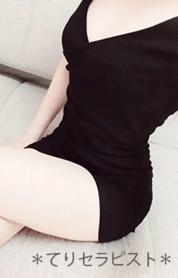 てり