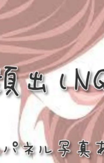 ちか