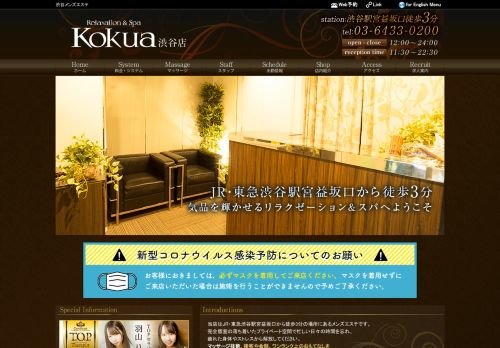 KoKua～コクアの公式ホームページ