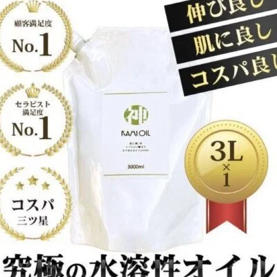 お店の特徴その3