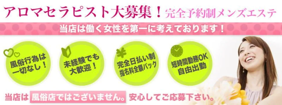 らんぷ北千住店