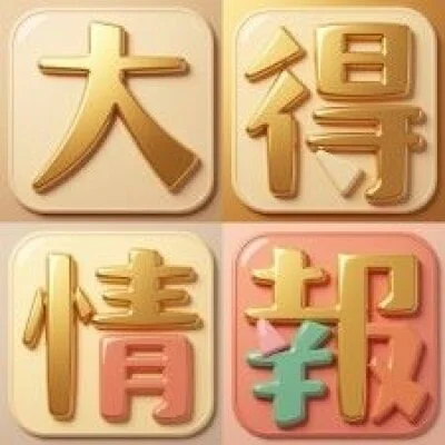 朝割終了まで数時間！