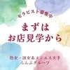  こんにちは！『らんぷ』北千住です😊のサムネイル