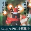 すぐにお金が必要！ でも風俗では働くのはイヤ…。　のサムネイル