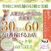 すぐにお金が必要！ でも風俗では働くのはイヤ…。のサムネイル
