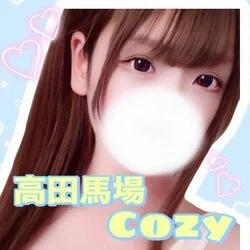 高田馬場cozy