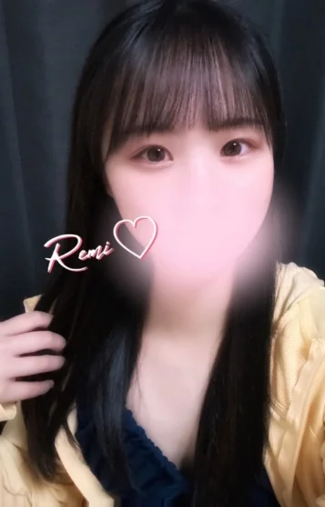 れみ