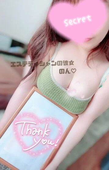 のん