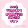 きちんとした顧客管理を徹底しております(*'ω'*)のサムネイル
