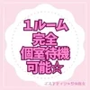 夏に向けて今からお小遣い稼ぎしませんか？のサムネイル
