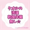夏に向けて今からお小遣い稼ぎしませんか？のサムネイル
