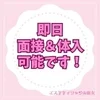 当店ではスタッフ間での清掃を徹底しています♪のサムネイル