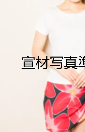 長尾