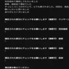 木口エマ