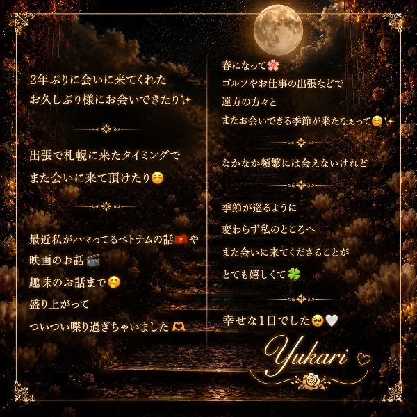 ʚ🌸ɞまた会える季節に感謝