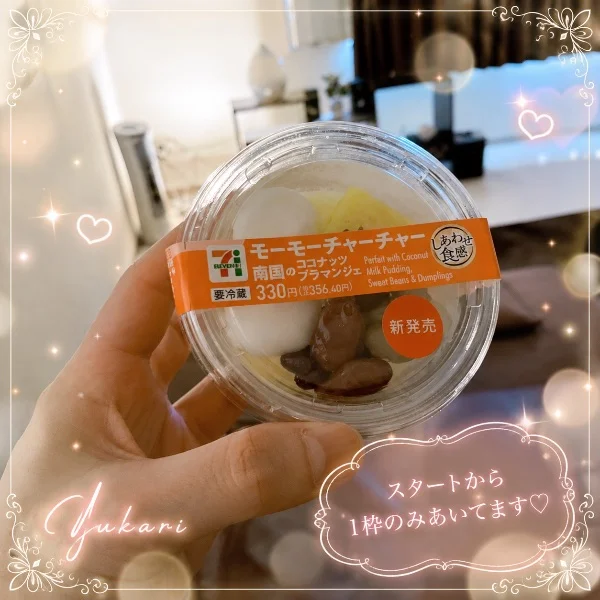 🌈 モーモーチャーチャー 🐂🐃🐄✨