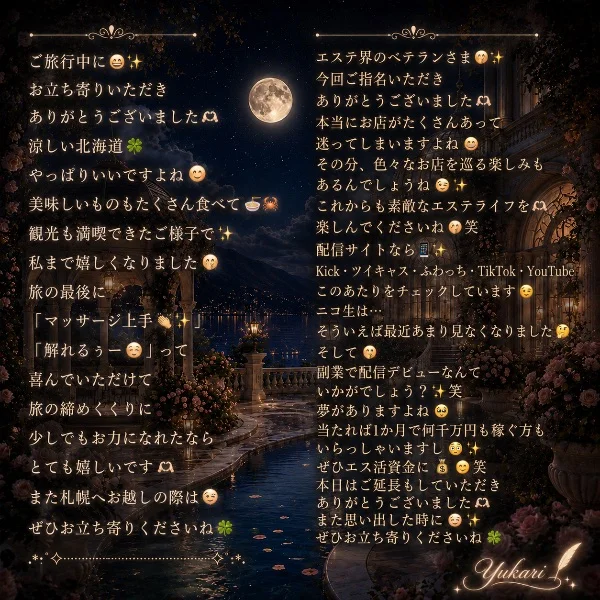 明日も事前のご予約🙇‍♀️ありがとうございます