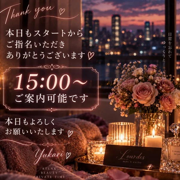🍁🍂 本日15:00～ご案内可能です 🐿✨