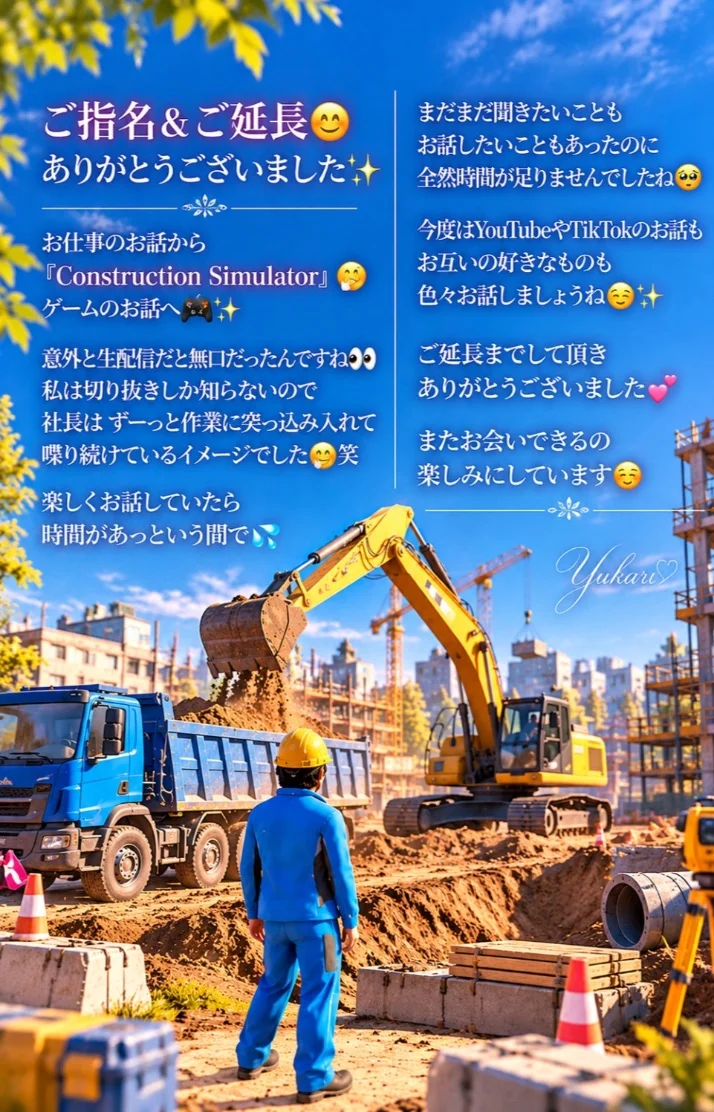 先程は🙇‍♀️ありがとうございました🍀