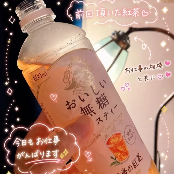 🙇♀️本日もよろしくお願いいたします🌟