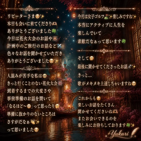リピーターさま🫶ありがとうございました🙇‍♀️