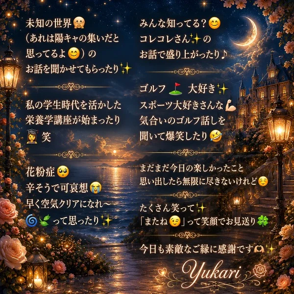 本日もありがとうございまし🕺👩🏻‍🎓🤧⛳️°🏌️