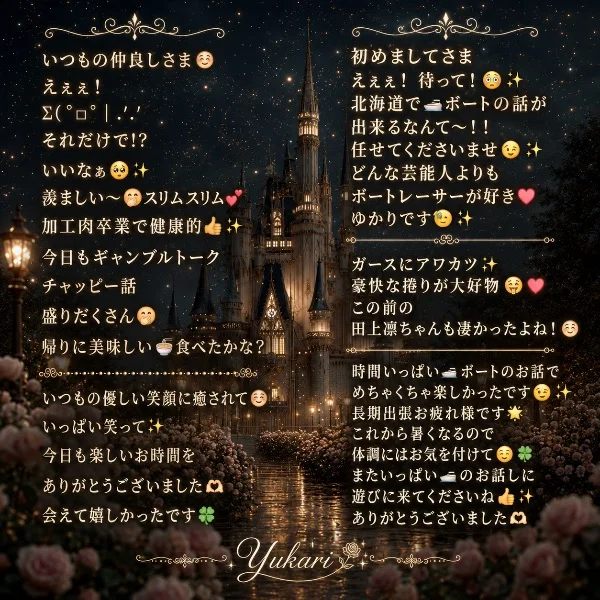 今日も感謝です(ˊo̴̶̷̤ε o̴̶̷̤ˋ)プルルル🐰