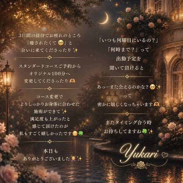 ✨いつもありがとうございます🍀