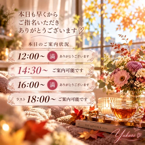 🍁🍂本日も🐿ありがとうございます 🍁🍂