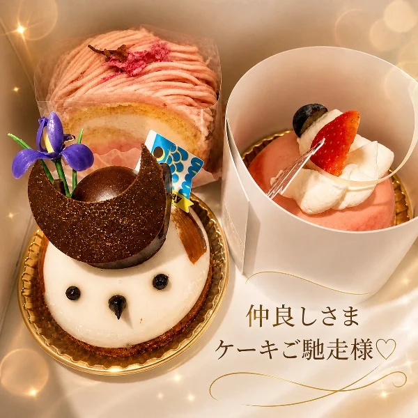 本日🈵ありがとうございます🙇‍♀️