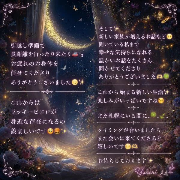 👶🏻‪‪本日もありがとうございました🌟