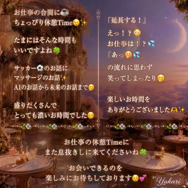 😉 本日もありがとうございます͛ 💠