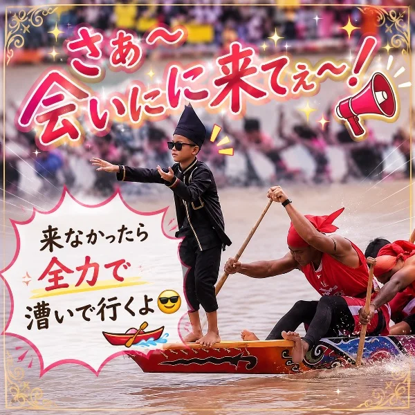 5/13(水)☔雨になって何分か後に行く🛶🎶