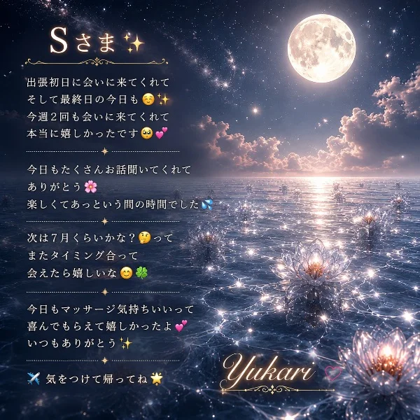 今週2回も☺️来てくれてありがとう💕