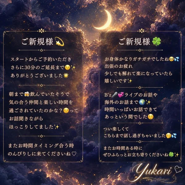 本日も感謝(*´罒`*)𓂃 𓈒𓏸𑁍