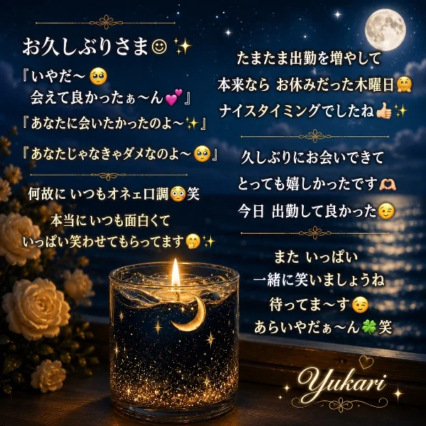 🌟本日🈵受付終了しました🍀