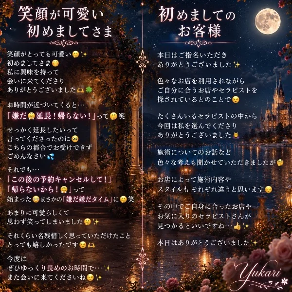 🕺本日もありがとうございました🙇‍♀️