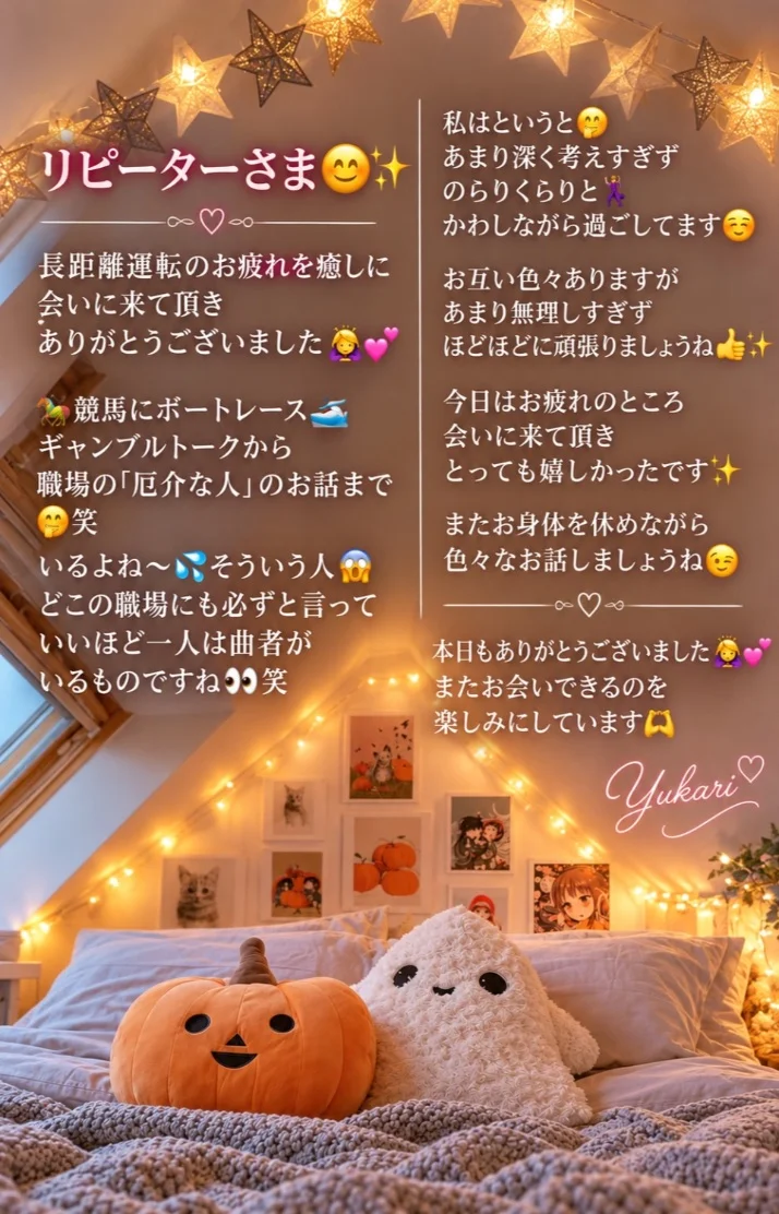 🎃͙ リピーターさま🫶ありがとうございました🌟
