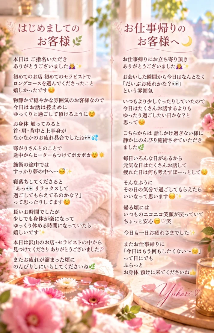 本日もありがとうございました (∩´ㅂ`∩).*
