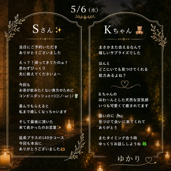 次回🌟10日 にちようび🦥*̣̩⋆