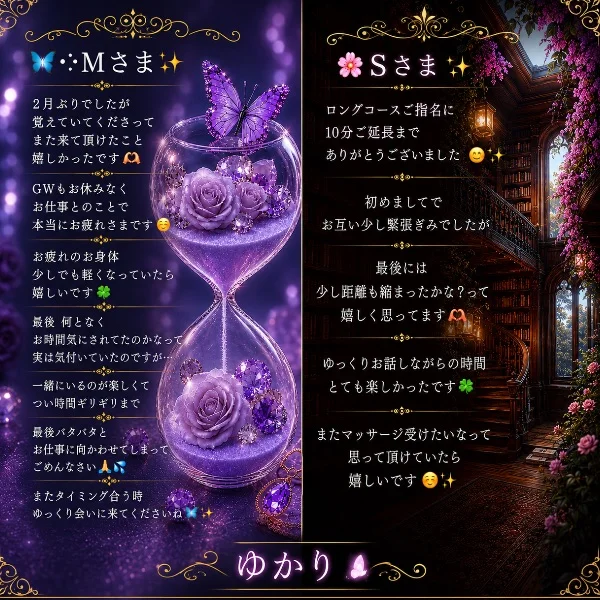 オリジナルコース💞ありがとう✨