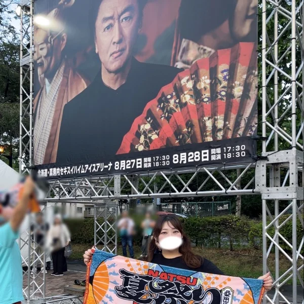 余韻☺️