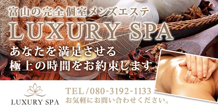 luxury spa