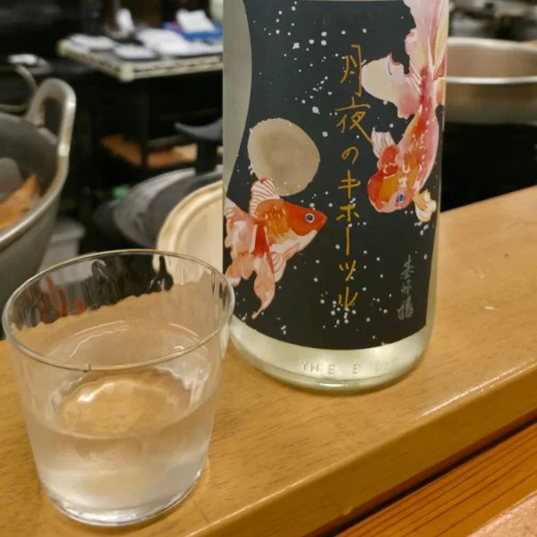 今週もありがとうございました🙏