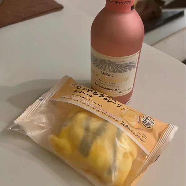 ありがとうございます🥰