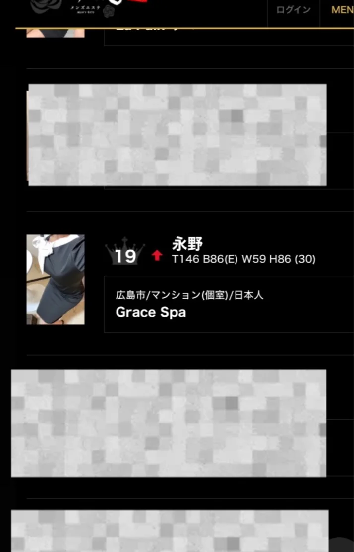 え？