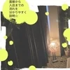 流れを全てご説明♪のサムネイル