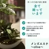 性的サービスはしたくない！疲れてしまったという方！のサムネイル